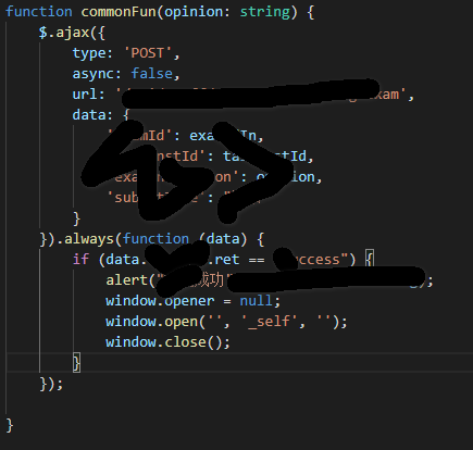 kendouijquery页面关闭