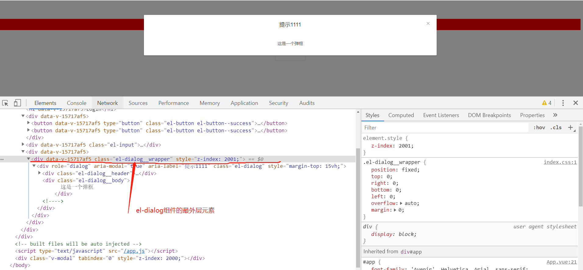 Vue中style的scope属性 王美玲 Csdn博客