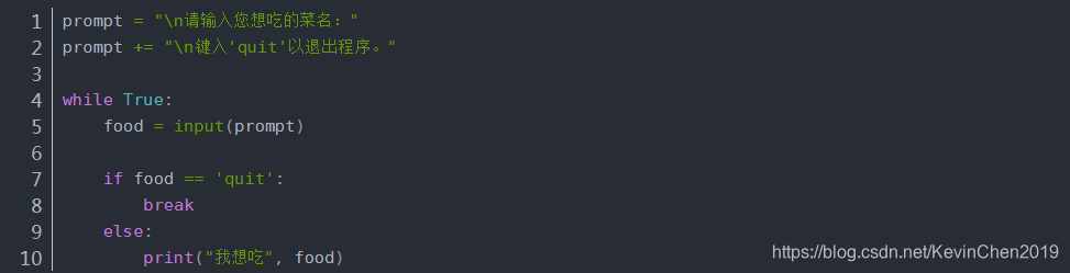 Python中的while循环使用_python中while后面直接跟变量-CSDN博客