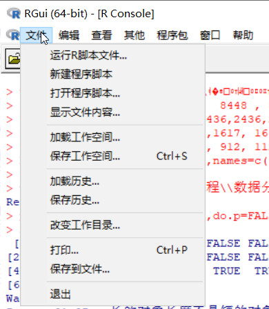 R语言笔记一：R软件的下载、界面简介、帮助文档_r软件是什么-CSDN博客