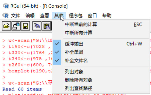 R语言笔记一：R软件的下载、界面简介、帮助文档_r软件是什么-CSDN博客