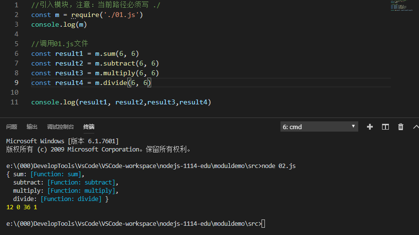 javascript模块化之ES5、ES6案例实战_javascript ea5模块-CSDN博客