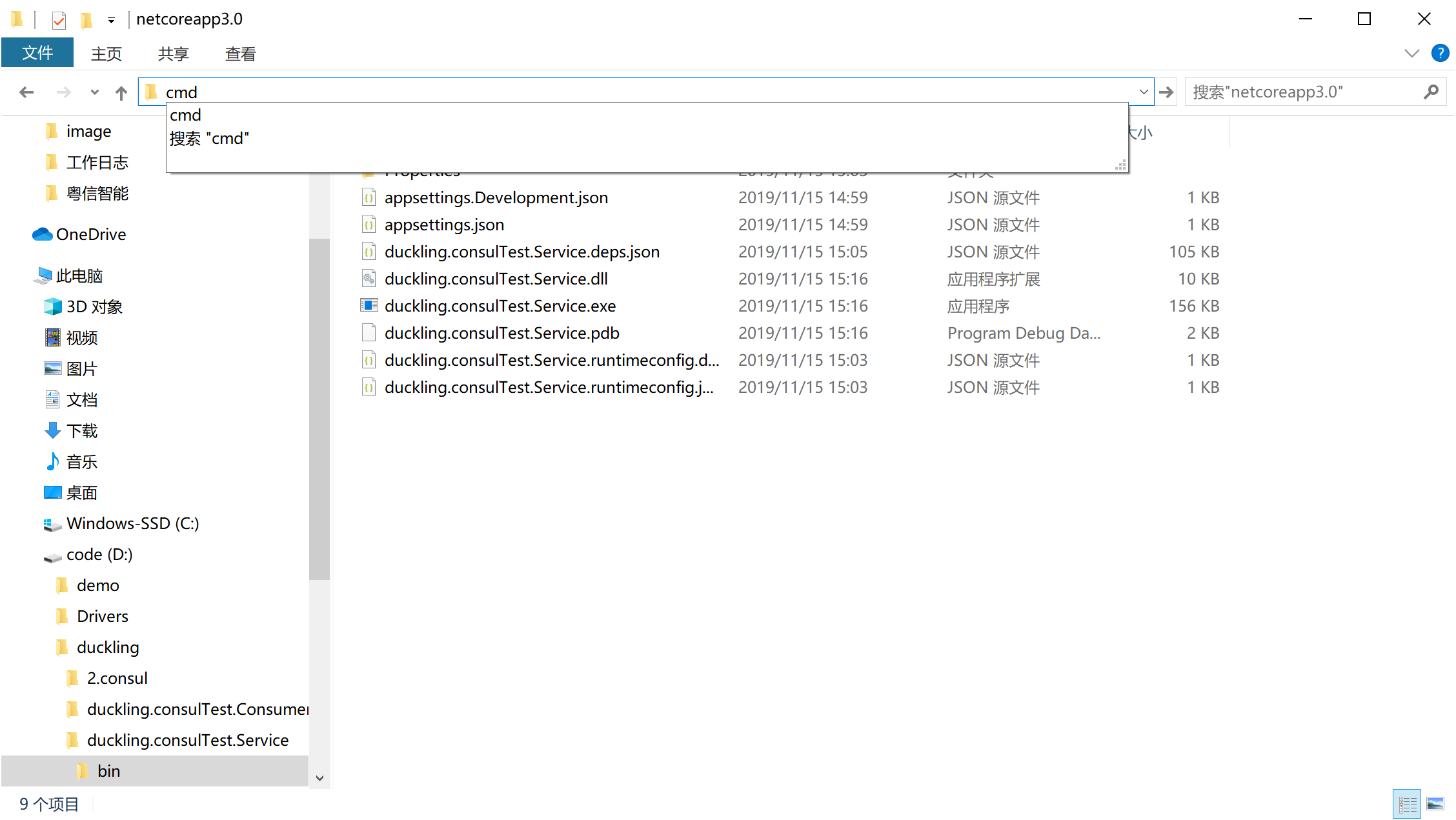 core 3.0 webapi core 添加api 控制器 怎么运行CSDN博客