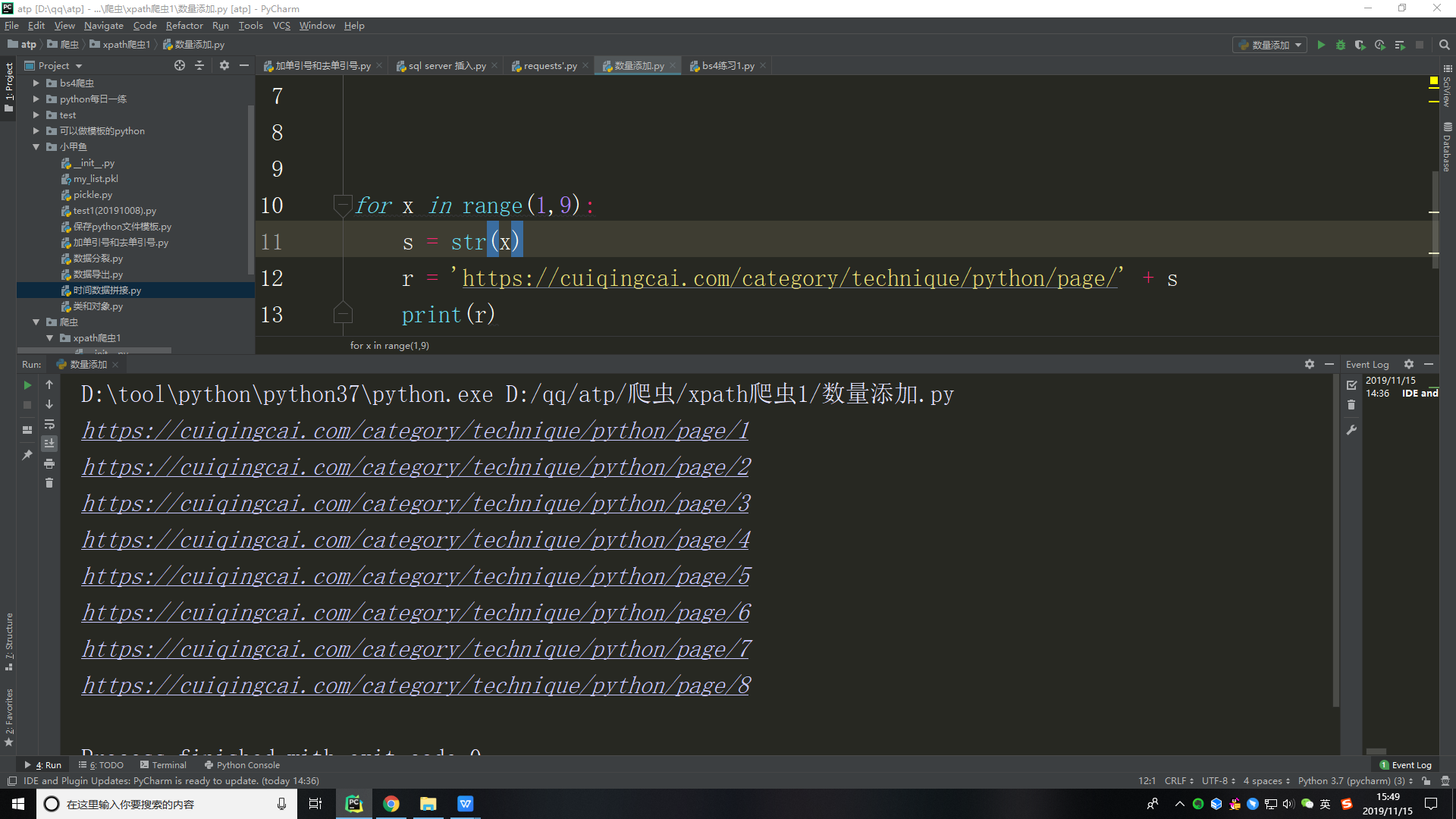 免费爬虫数据抓取软件 watermark,type_ZmFuZ3poZW5naGVpdGk,shadow_10,text_aHR0cHM6Ly9ibG9nLmNzZG4ubmV0L3dlaXhpbl80MTY2NTYzNw==,size_16,color_FFFFFF,t_70