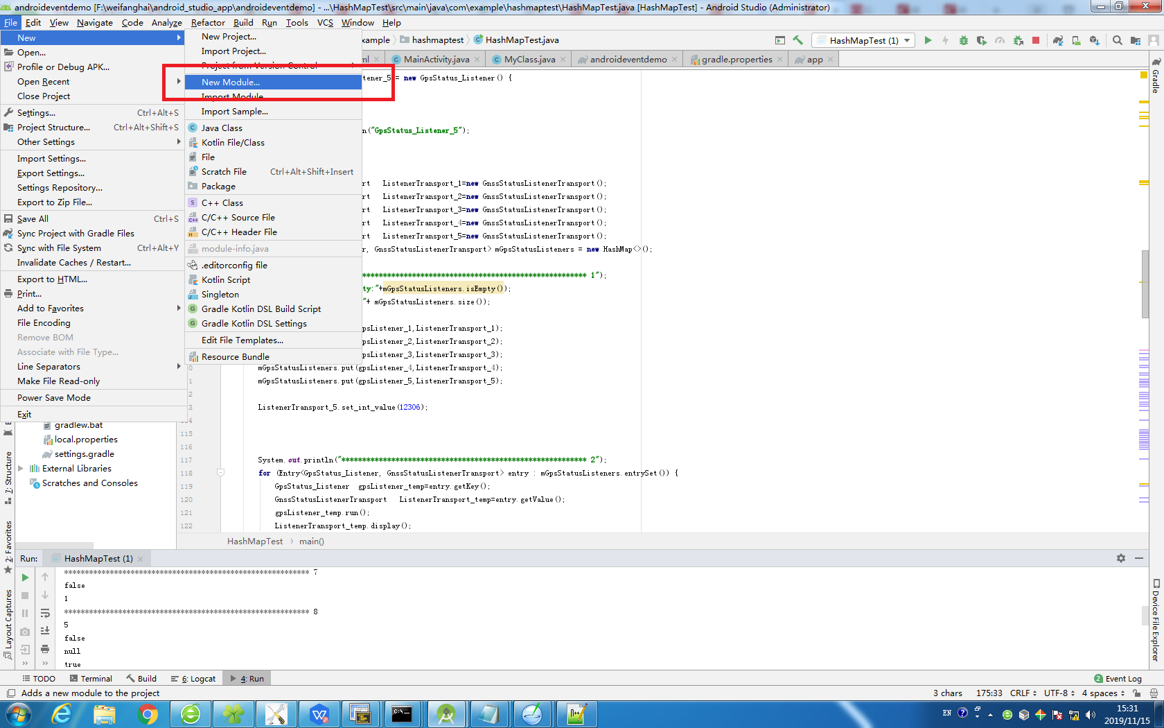 用android studio 编译单个java文件 – 源码巴士