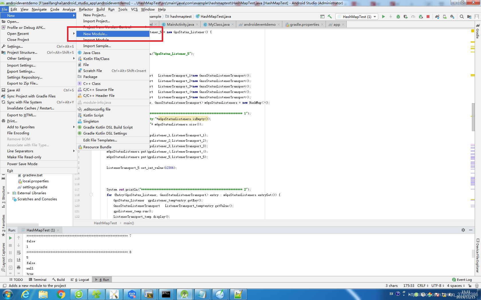 用android studio 编译单个java文件 – 源码巴士