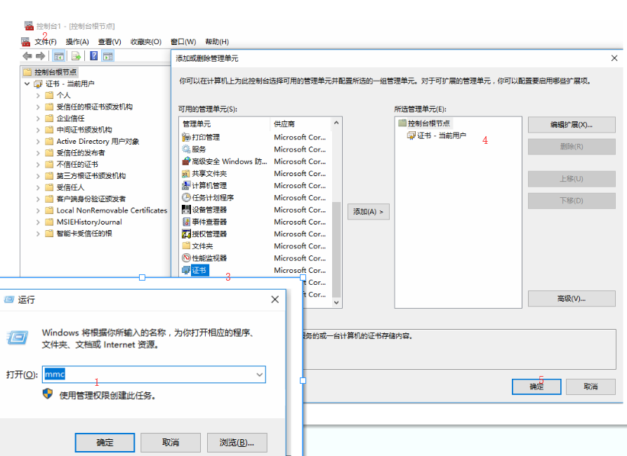 数字证书原理,公钥私钥加密原理 - 因为这个太重要了[通俗易懂]