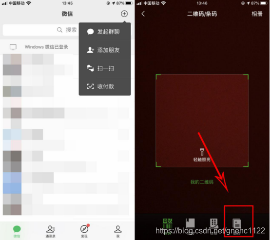 怎么翻译文件微信 watermark,type_ZmFuZ3poZW5naGVpdGk,shadow_10,text_aHR0cHM6Ly9ibG9nLmNzZG4ubmV0L2duZWhjMTEyMg==,size_16,color_FFFFFF,t_70