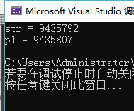 c语言库函数总结----string.h库_Kroner的博客-CSDN博客
