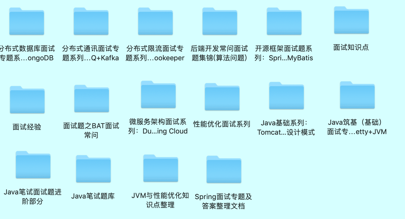 【加群】：857565362