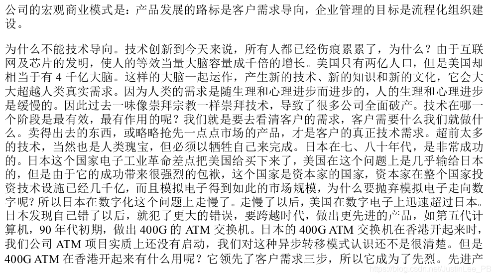 任正非简谱_任正非女儿