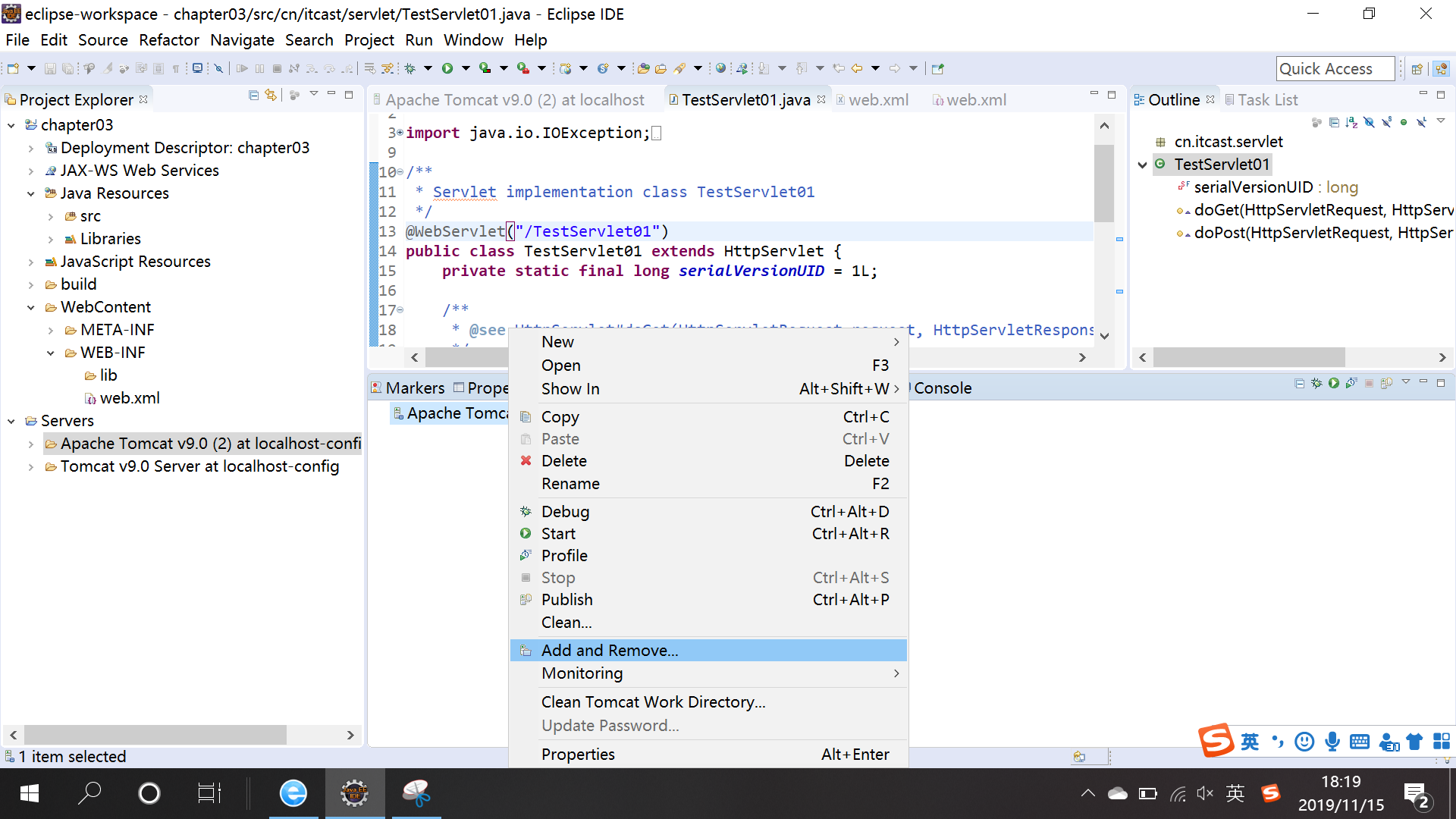 怎么进入se官网