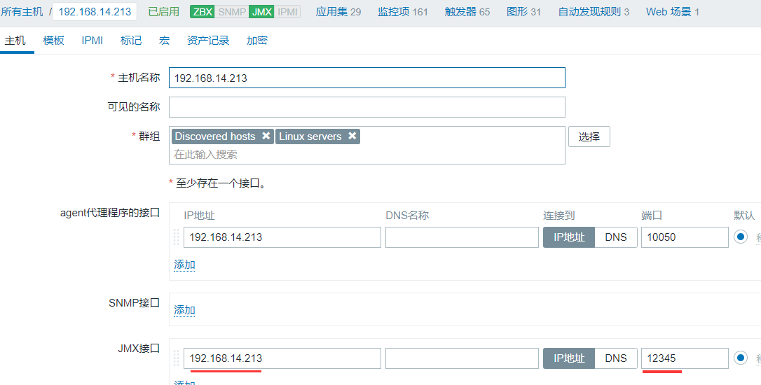 Zabbix 4.4（四）docker zabbix监控tomcat（解决cannot resolve [zabbix-java-gateway]）