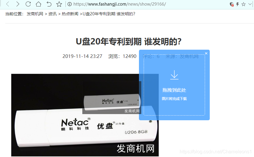 已解决 网页内容无法选择 复制 Chameleons的博客 Csdn博客 网页文字无法选中和复制