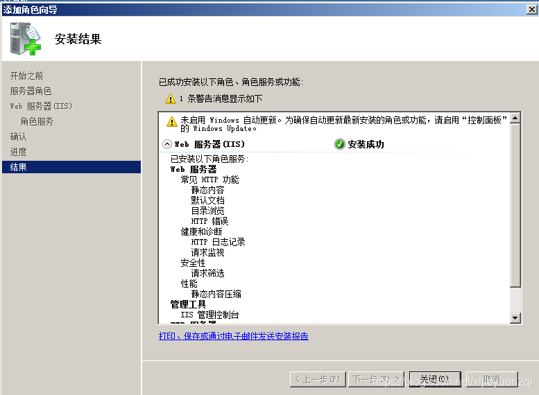 服务器主机名是什么东西 watermark,type_ZmFuZ3poZW5naGVpdGk,shadow_10,text_aHR0cHM6Ly9ibG9nLmNzZG4ubmV0L3hpamlleXVhbjJxaQ==,size_16,color_FFFFFF,t_70