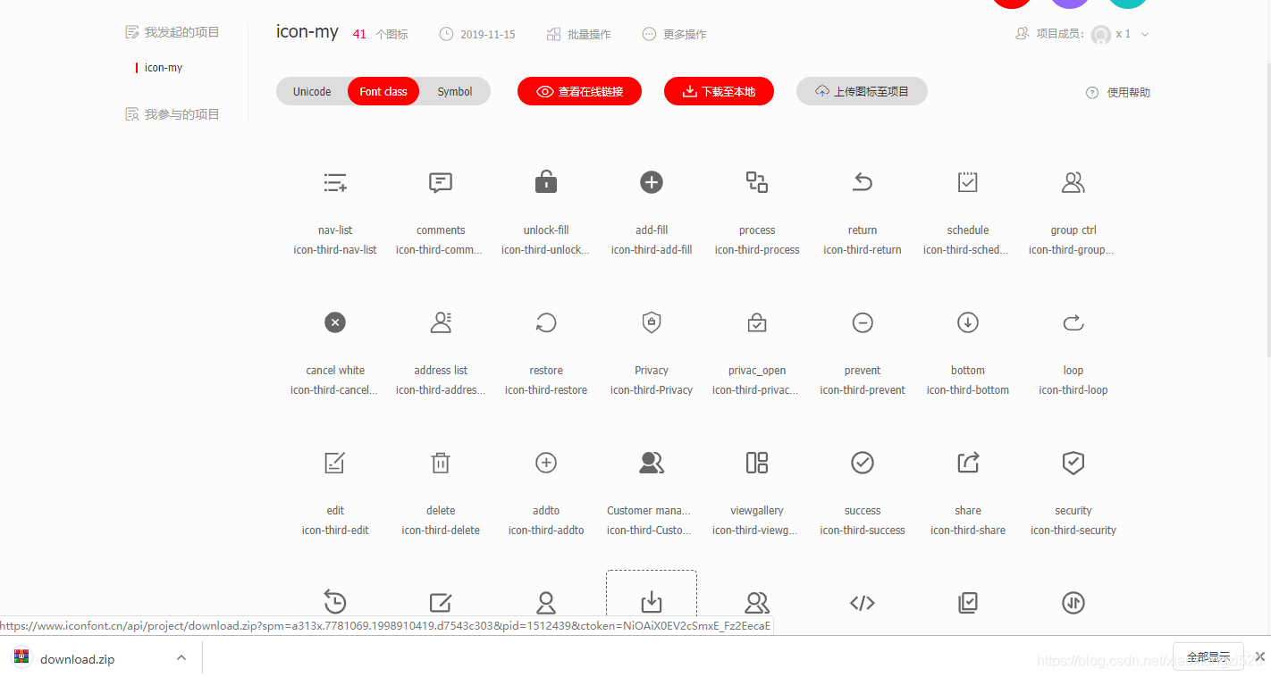 vue ElementUI引入第三方icon_vue2 element icon-CSDN博客