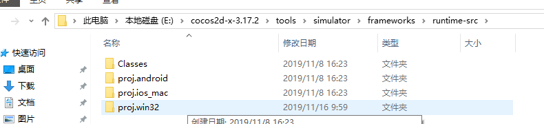 （打开proj.win32，执行那个simulator.sln生成解决方案）