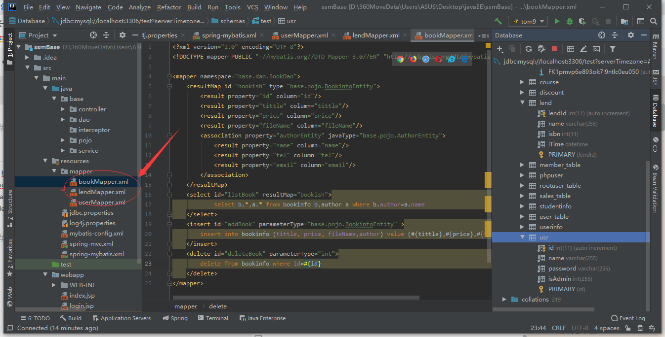 idea创建maven项目整合ssm框架，并完成简易图书管理系统_用ideaspring initalizr写的完整的图书管理系统-CSDN博客