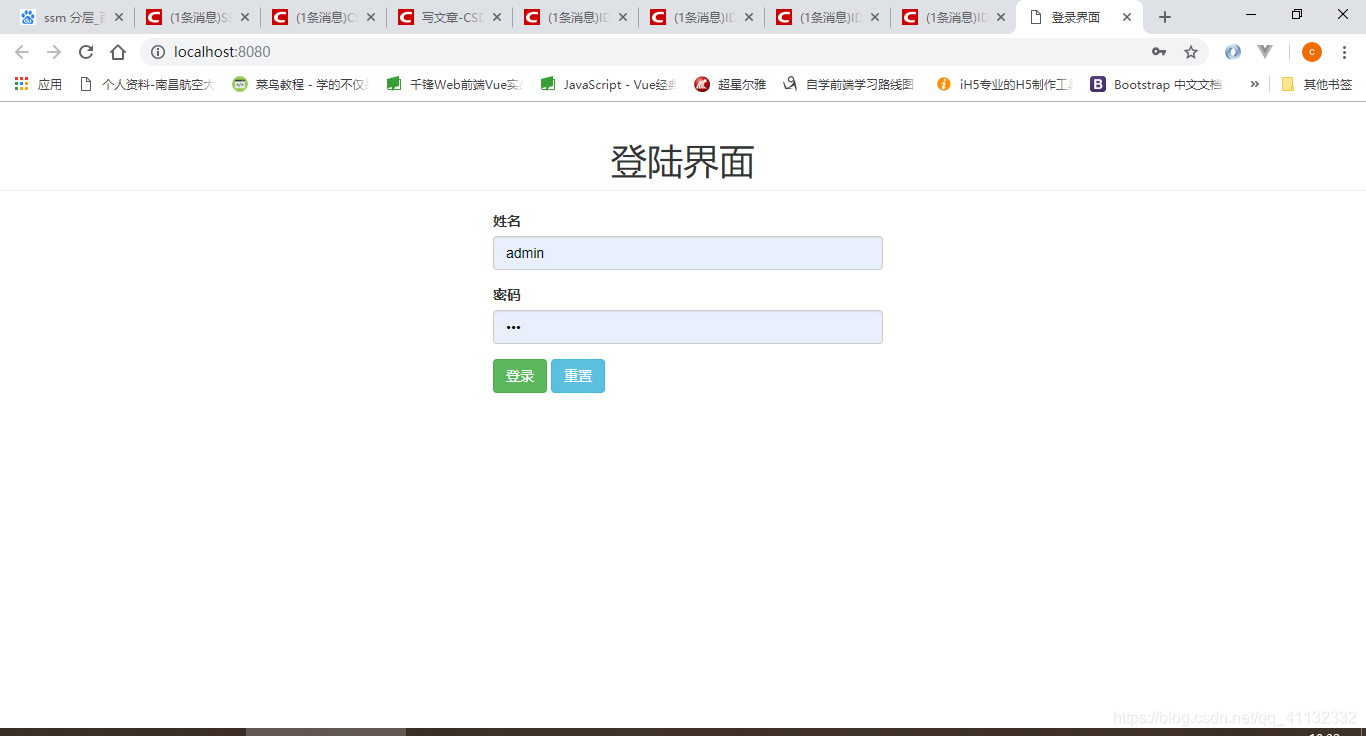 idea创建maven项目整合ssm框架,并完成简易图书管理系统_用ideaspring initalizr写的完整的图书管理系统-CSDN博客