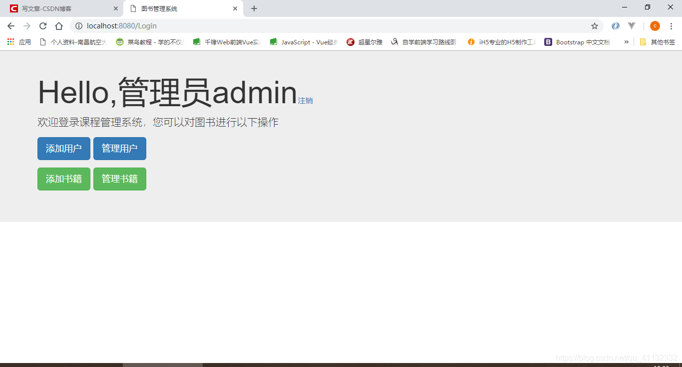 idea创建maven项目整合ssm框架,并完成简易图书管理系统_用ideaspring initalizr写的完整的图书管理系统-CSDN博客
