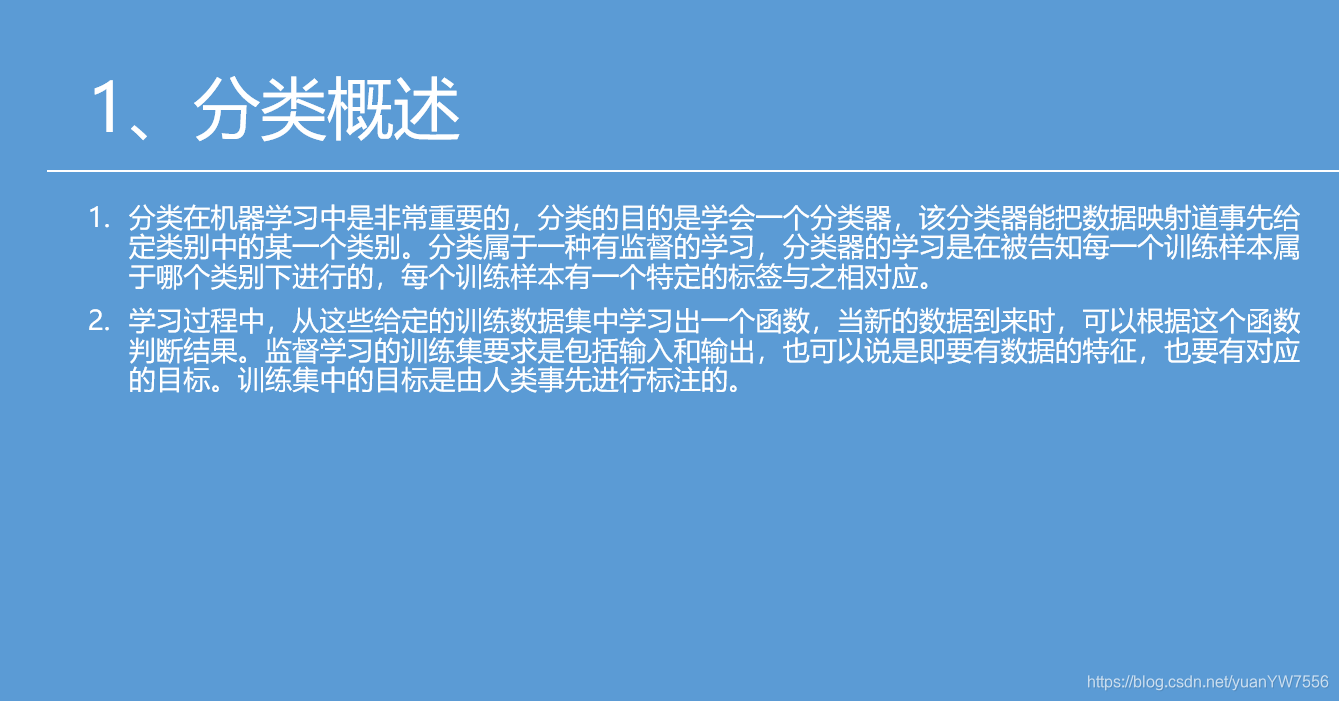 python基础教学PPT讲义(基础部分)_python授课ppt-CSDN博客