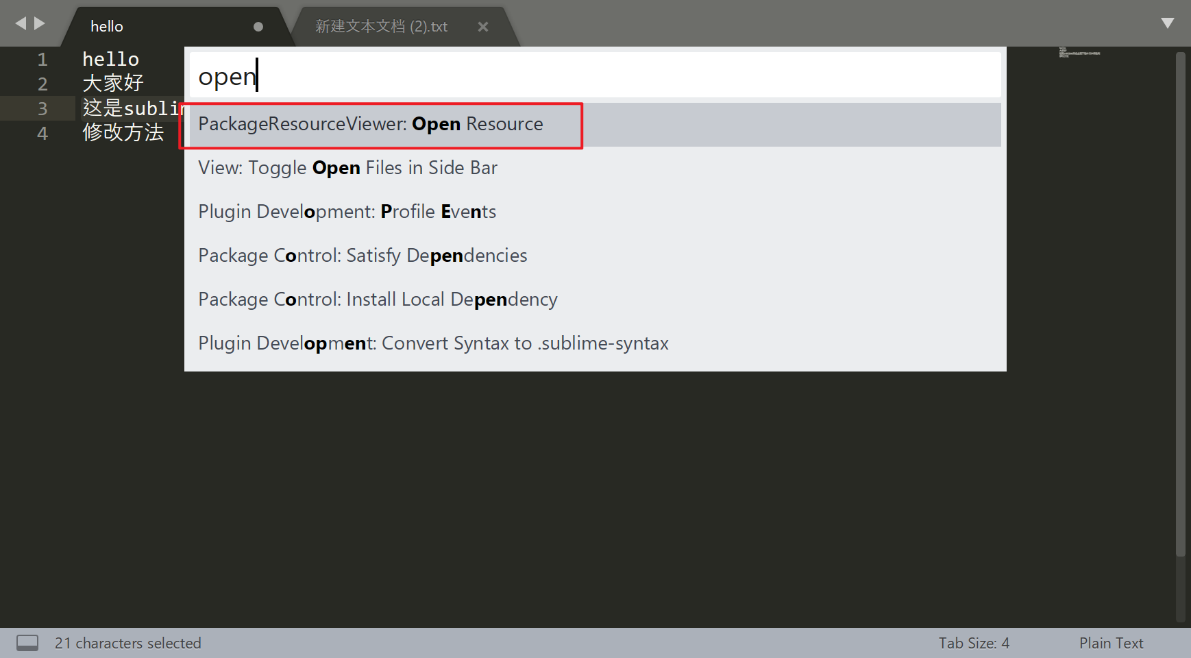 sublime text3修改黑色主题下选中文本的颜色_韩大能耐的博客-程序员