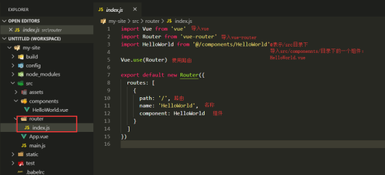 vue elementui零基础搭建管理平台 4 添加组件component和路由route