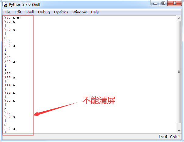 Python Idle集成开发环境清屏插件安装 废人一枚的博客 Csdn博客