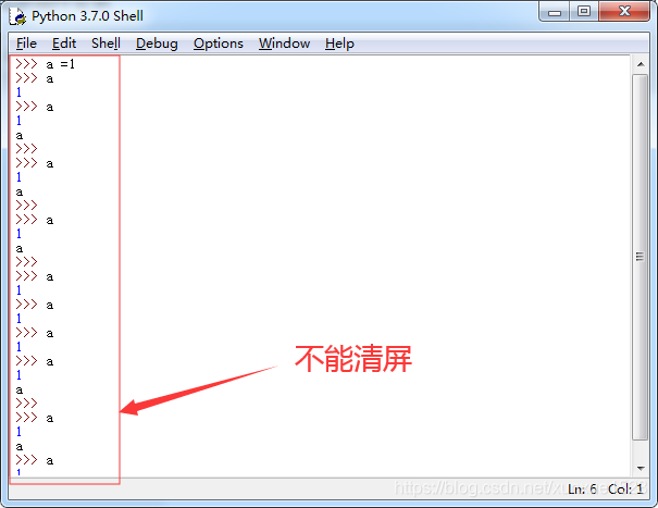 Python Idle集成开发环境清屏插件安装 废人一枚的博客 Csdn博客