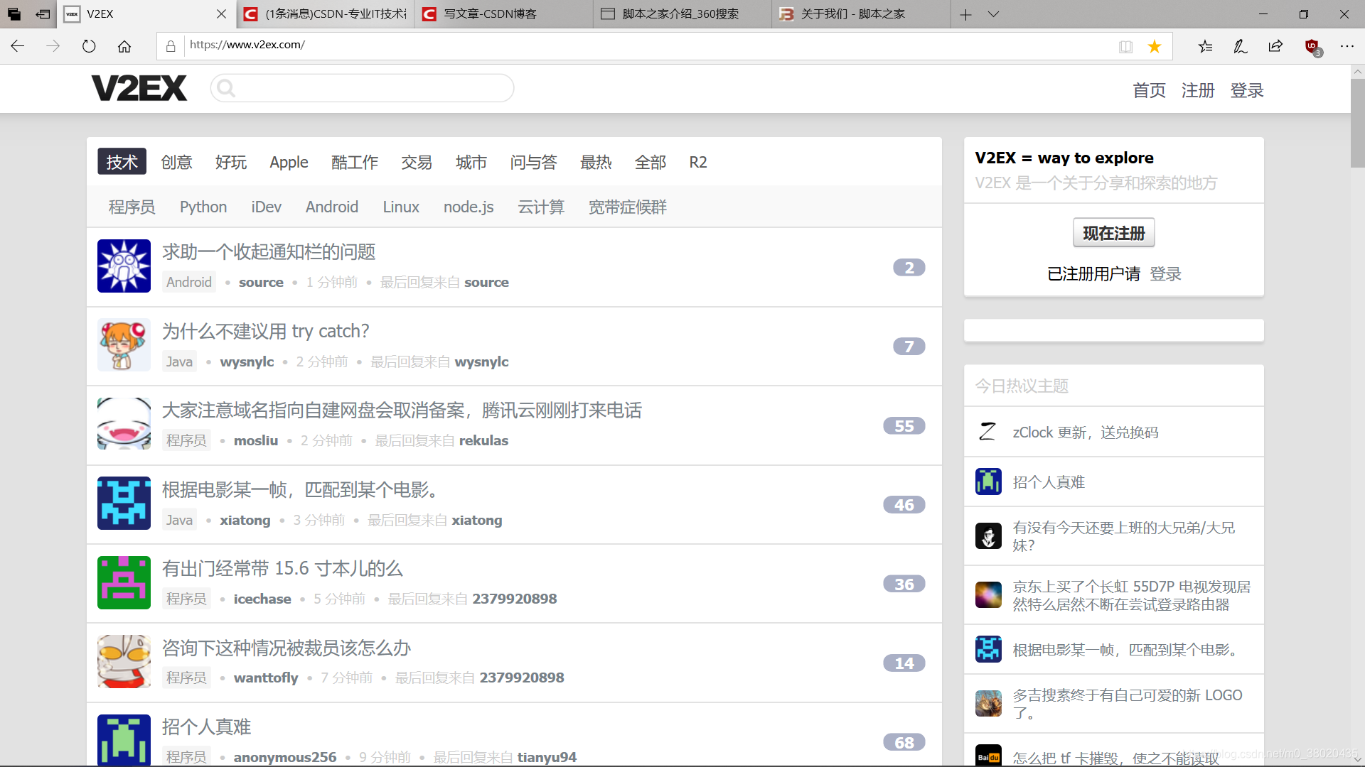 求网站学习资料 watermark,type_ZmFuZ3poZW5naGVpdGk,shadow_10,text_aHR0cHM6Ly9ibG9nLmNzZG4ubmV0L20wXzM4MDIwNDM1,size_16,color_FFFFFF,t_70