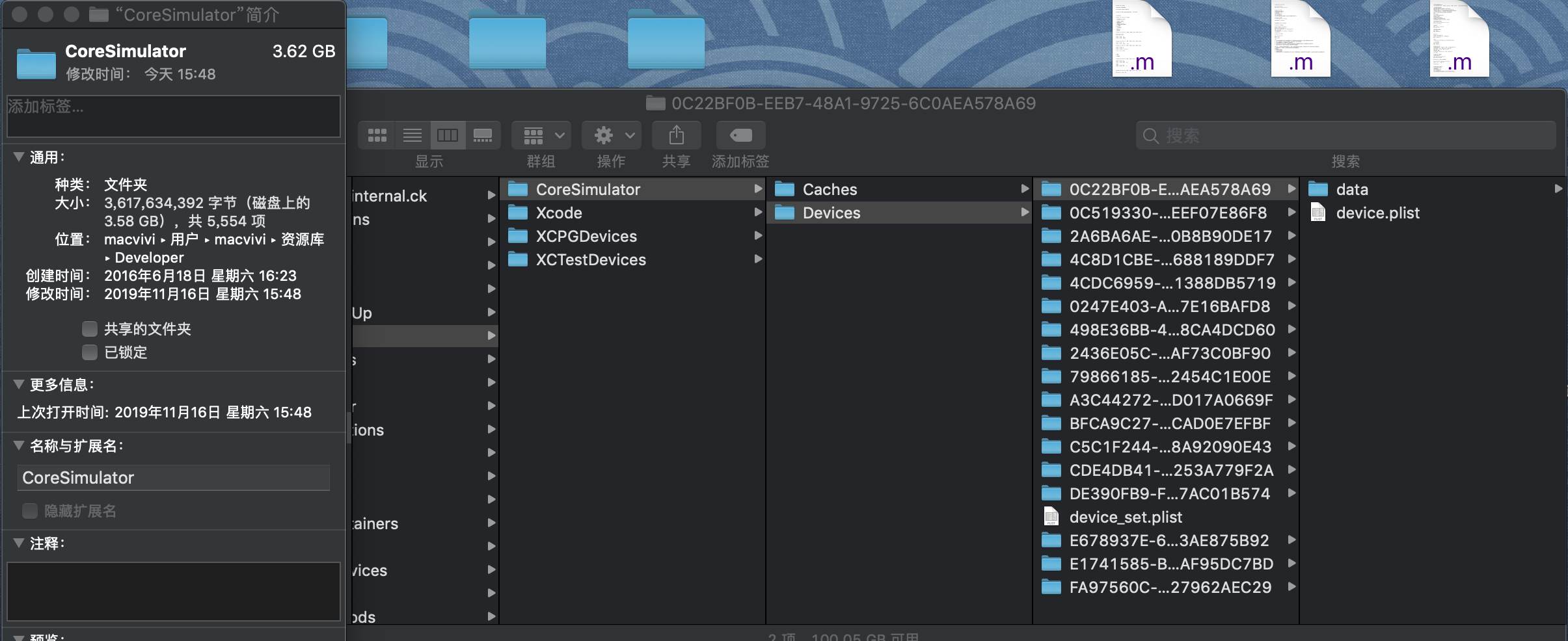 Mac系统内存占用大解决方法_mac skylight.frameworkCSDN博客