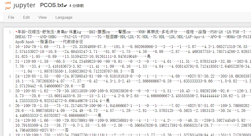 Error! .csv or .txt is not UTF-8 encoded.Saving disabled问题的解决方法