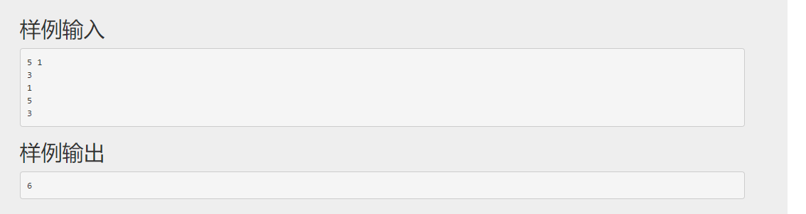 接苹果游戏 小学生邀请赛T3