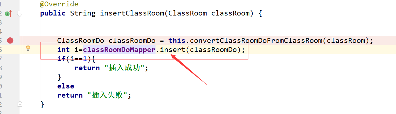 service层调用dao层时报错java.lang.NullPointerException的解决办法_java 测试service 不能 ...