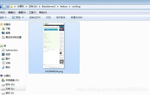 PHP +CutyCapt实现抓取保存网页URL的快照图片