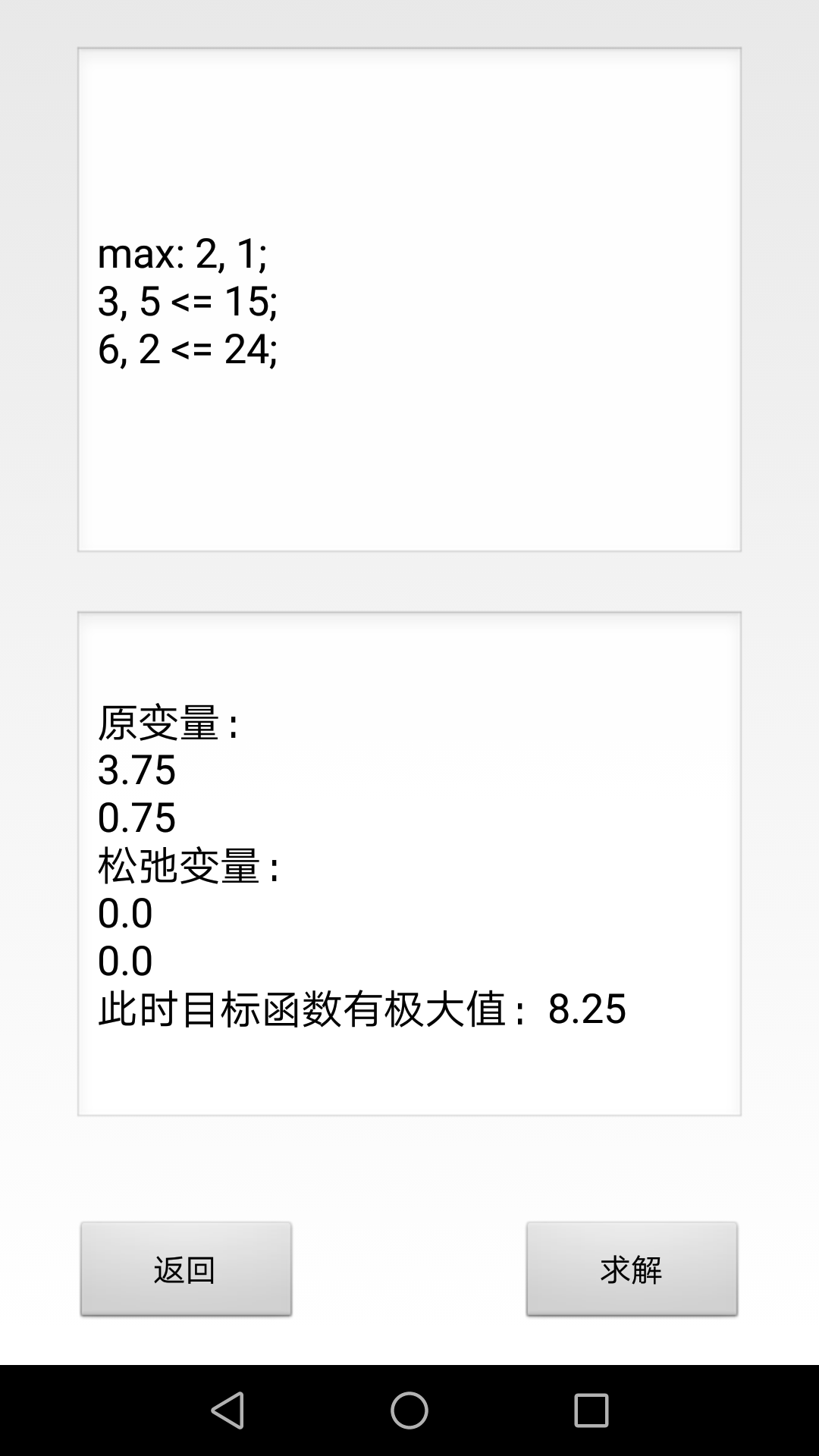 数学工具使用文档 Eyre Turing的博客 Csdn博客