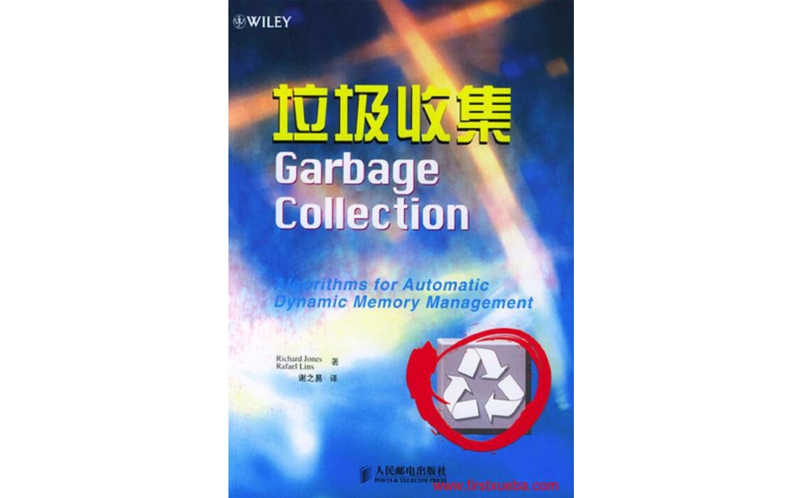 first编程学吧 第一学吧 垃圾收集(Garbage.Collection)