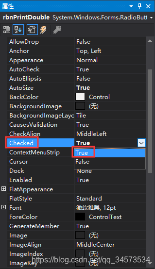 Winform Radio Button Example WinForm开发(54)——RadioButto属性设置为默认选中_winform radio button 必选-CSDN博客