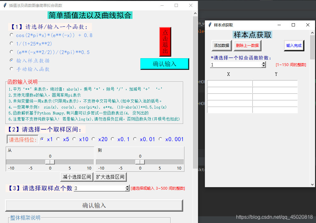 大体框架