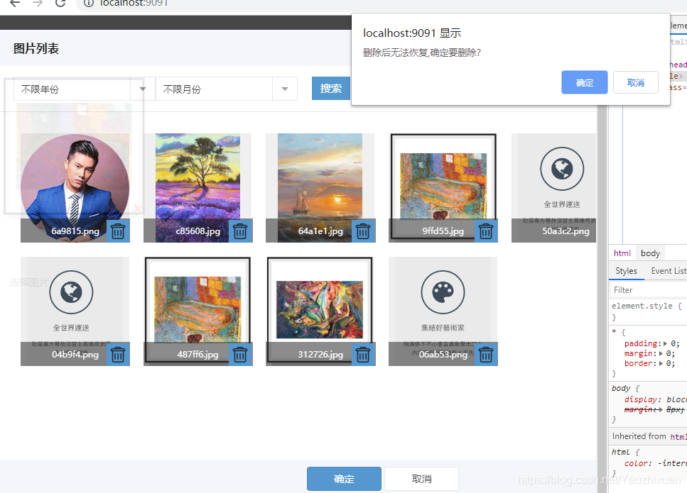 技术分享软件开发 watermark,type_ZmFuZ3poZW5naGVpdGk,shadow_10,text_aHR0cHM6Ly9ibG9nLmNzZG4ubmV0L1lhb3poaXh1YW4=,size_16,color_FFFFFF,t_70