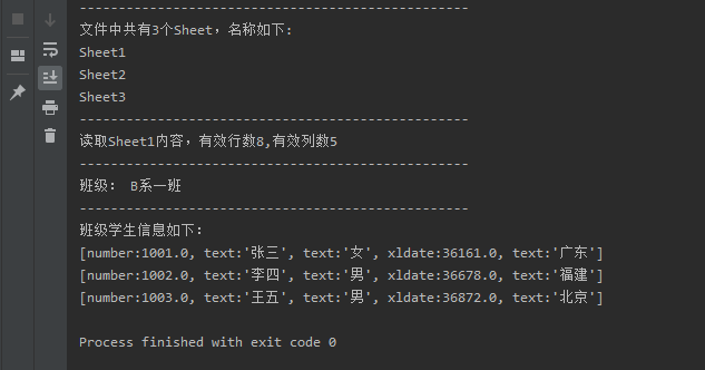 Python实战(01)：使用xlrd读取Excel文件