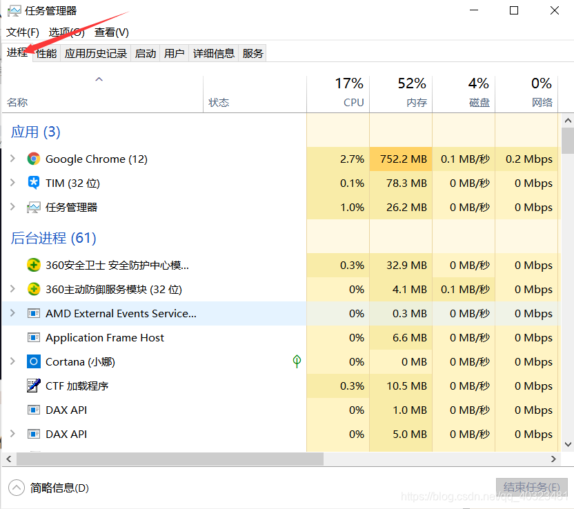 windows10游戏模式开启不了 watermark,type_ZmFuZ3poZW5naGVpdGk,shadow_10,text_aHR0cHM6Ly9ibG9nLmNzZG4ubmV0L3FxXzQwMzIzNDgx,size_16,color_FFFFFF,t_70