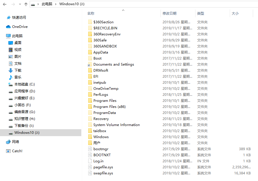 Vhdx文件 Csdn Vhdx文件 Csdn