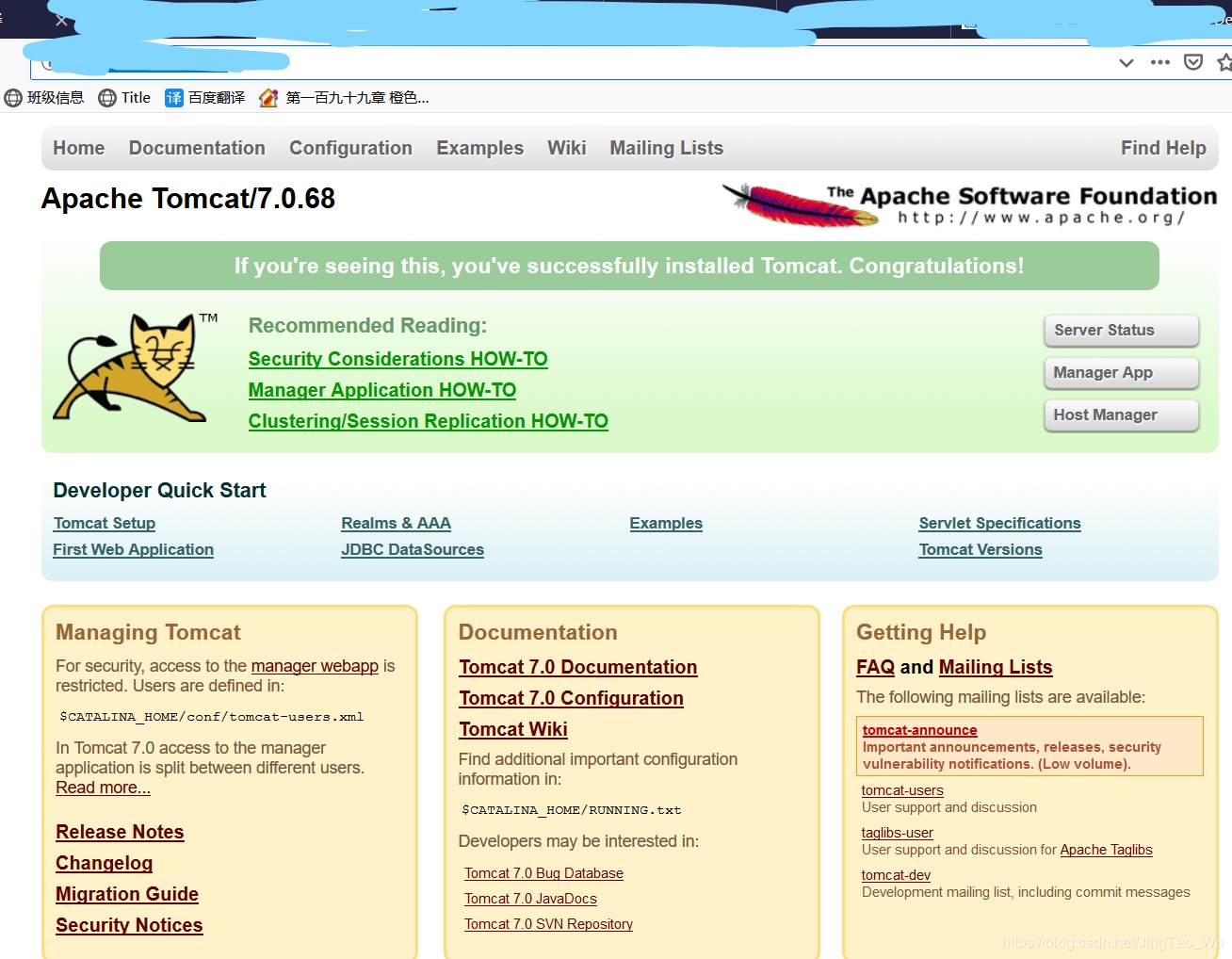 Linux配置tomcat