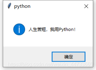python之Button组件_python button-CSDN博客
