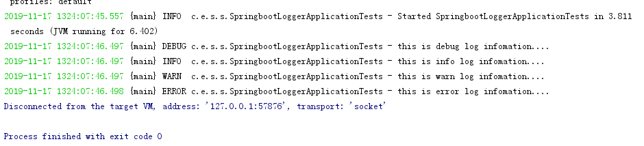 SpringBoot系列之日志框架使用教程 