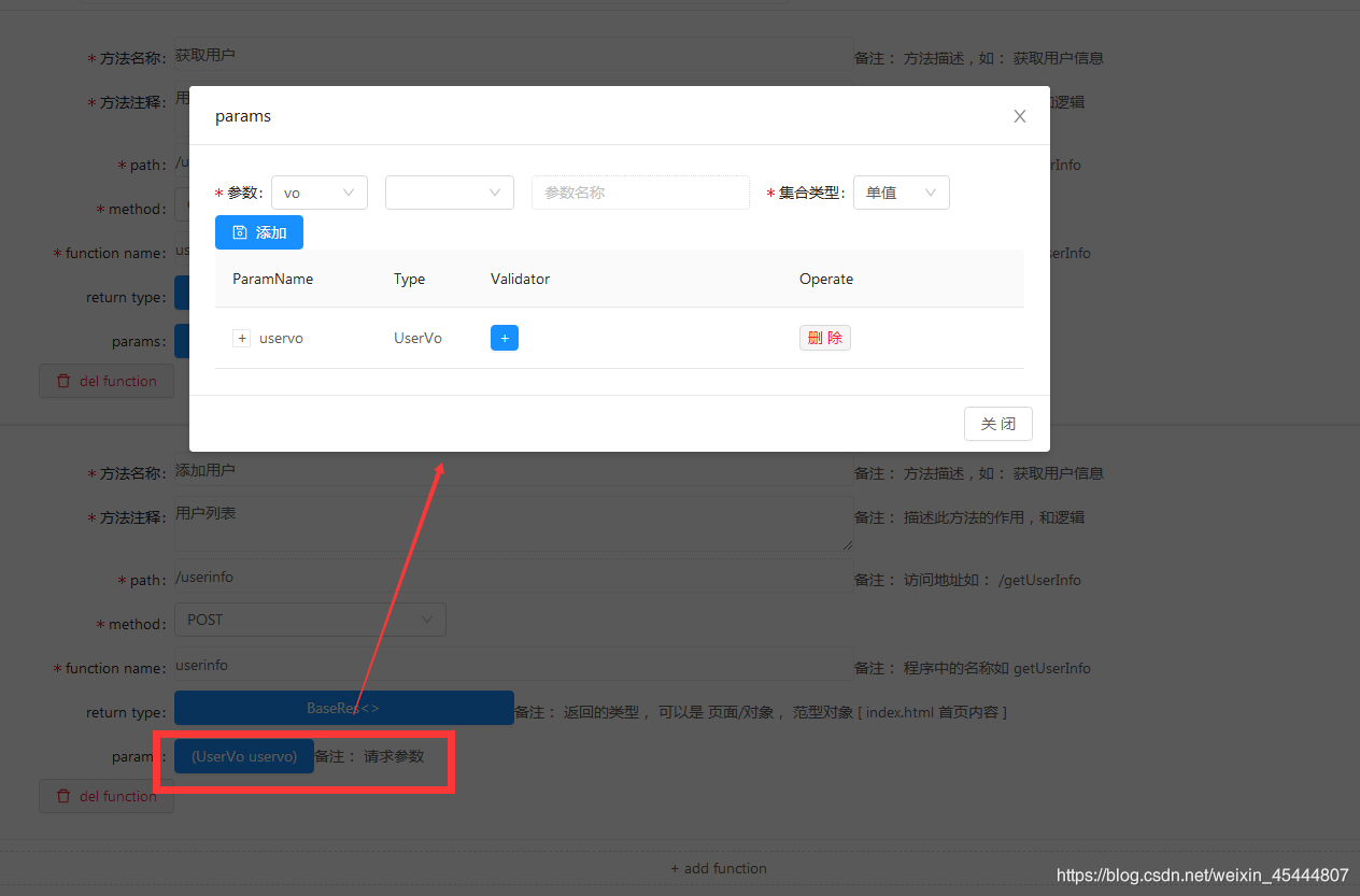 自动代码生成器工具 watermark,type_ZmFuZ3poZW5naGVpdGk,shadow_10,text_aHR0cHM6Ly9ibG9nLmNzZG4ubmV0L3dlaXhpbl80NTQ0NDgwNw==,size_16,color_FFFFFF,t_70