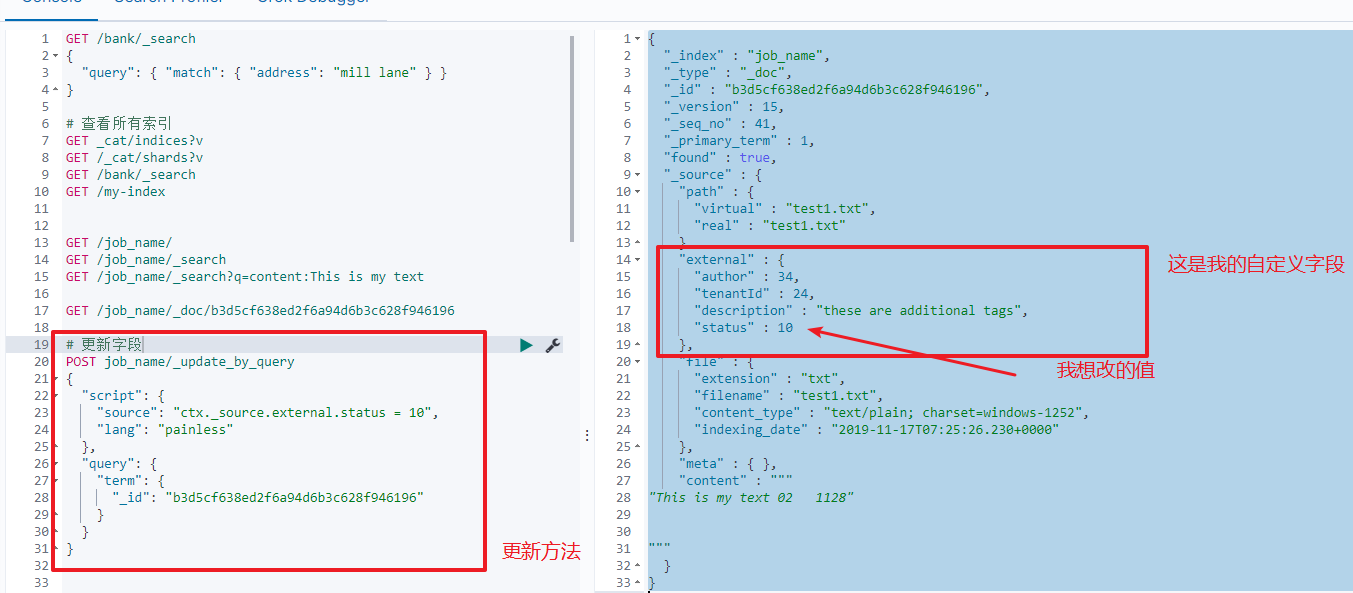 Elasticsearch 7.1 更改字段的值， 更改自定义字段的值_elasticsearch7 修改字段CSDN博客