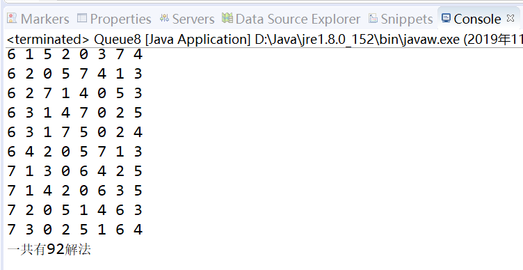 ![在这里插入图片描述