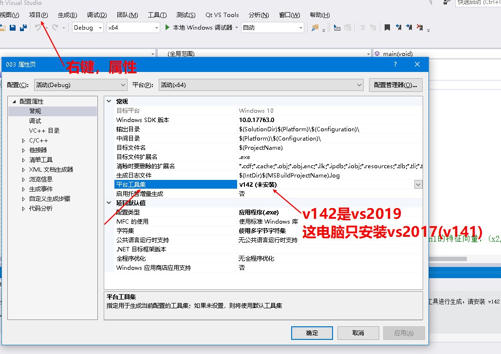 error MSB8020: 无法找到v142 的生成工具(平台工具集=“v142”)。若要使用v142 生成工具进行生成，请安装v142  生成工具。_vscode 无法找到v143生成工具_ve2102388688的博客-CSDN博客